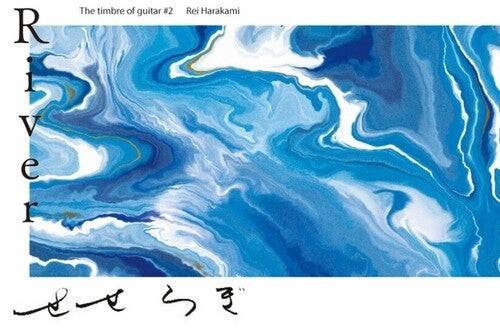 Ayane Shino- River: The Timbre Of Guitar #2 - Rei Harakami - VINYL