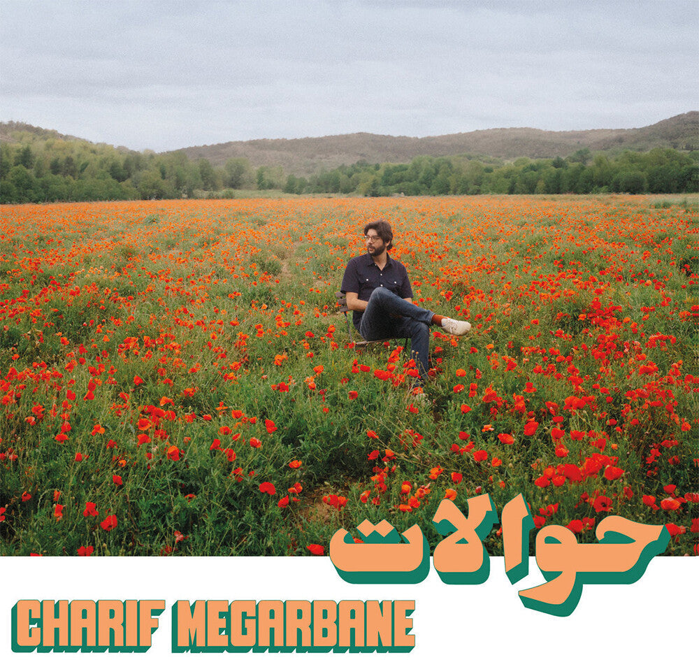 Charif Megarbane- Hawalat - VINYL