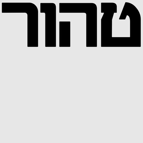 Autarkic: Tahor \ LP