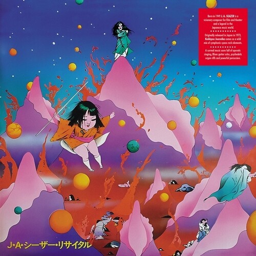 Ja Caesar- Kokkyou Junreika - VINYL