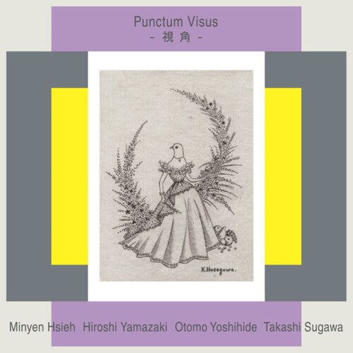 Minyen Hsieh: Punctum Visus - CD