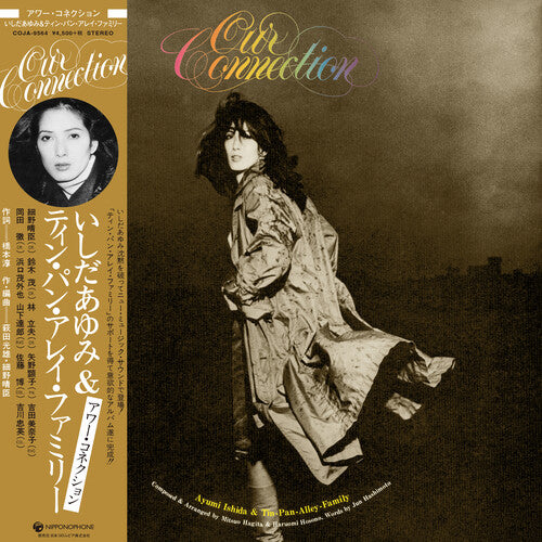 Ayumi Ishida- Our Connection - VINYL