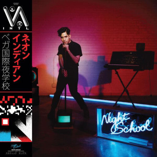 Neon Indian- Vega Intl. Night School - VINYL