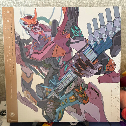Yoko Takahashi- Soul's Refrain: Evangelion (Original Soundtrack) (Clear Vinyl) (Japan - Import)
