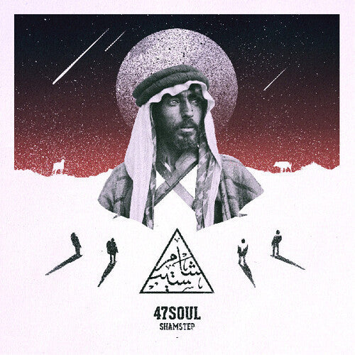 47Soul- Shamstep - VINYL