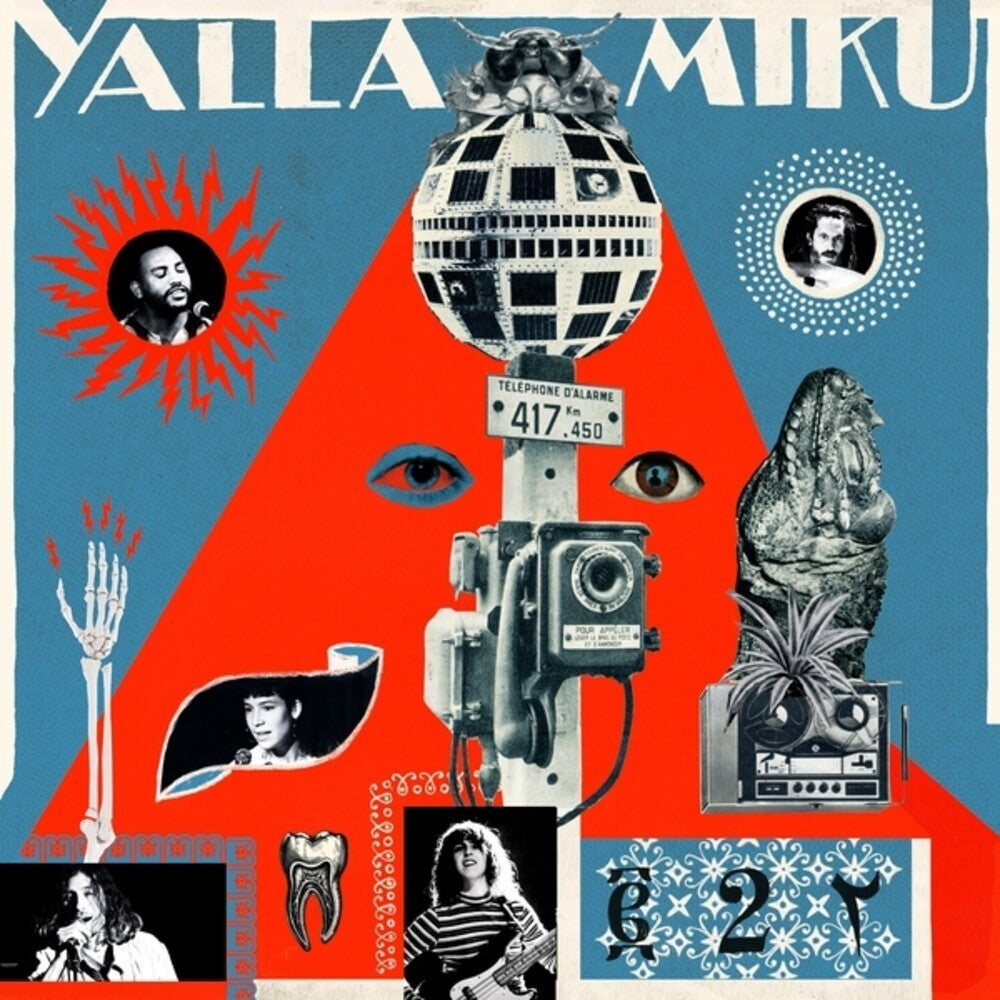 Yalla Miku- 2 - VINYL