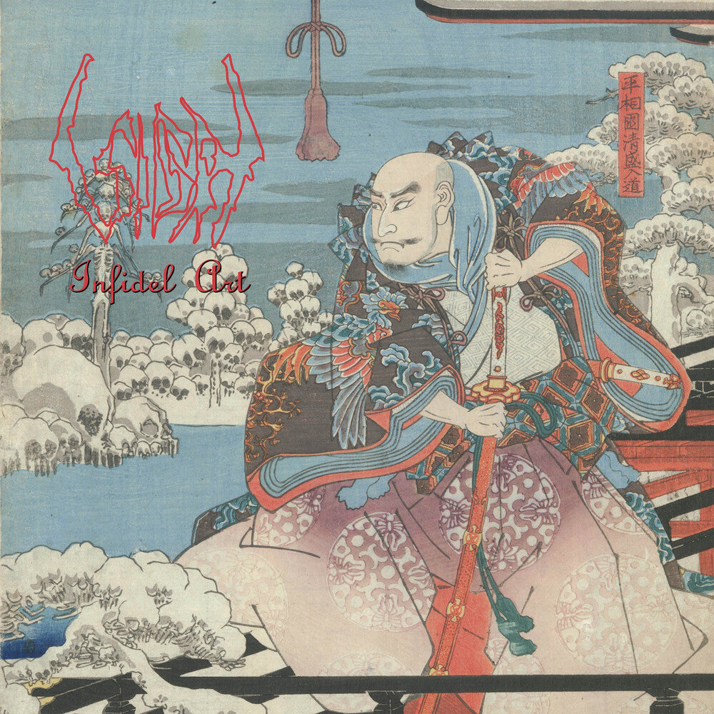 Sigh- Infidel Art - VINYL