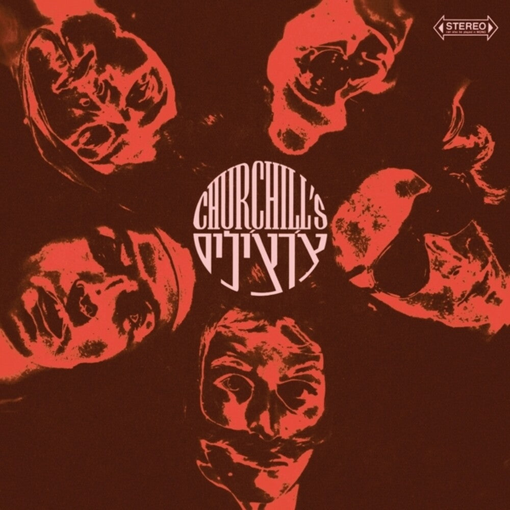 Churchills- Churchills - VINYL