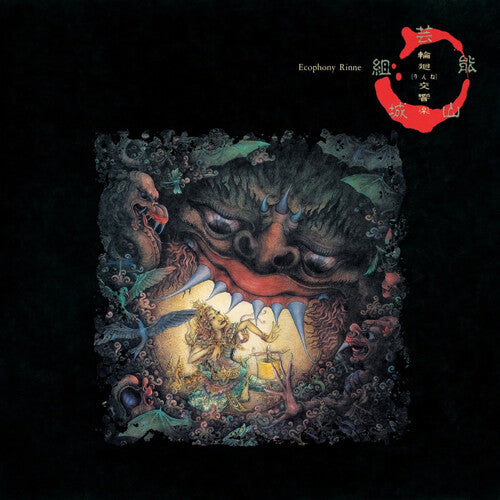 Geinoh Yamashirogumi: Ecophony Rinne \ LP