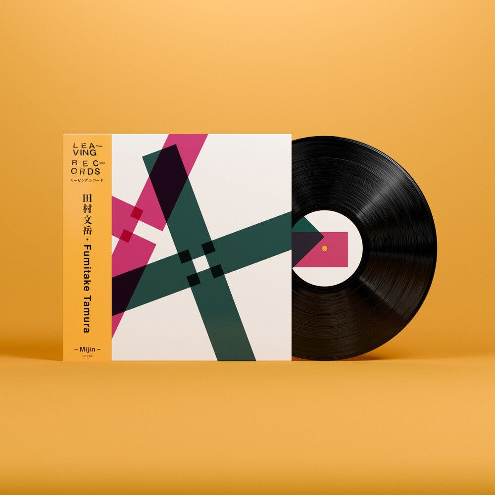 Fumitake Tamura- Mijin - VINYL