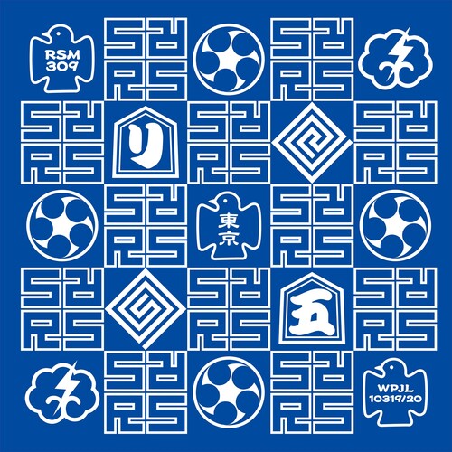 Rip Slyme: Tokyo Classic \ LP