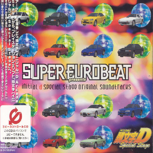 Initial D: Arcade Stage / O.S.T.: Initial D: Arcade Stage (Original Soundtrack) \ CD