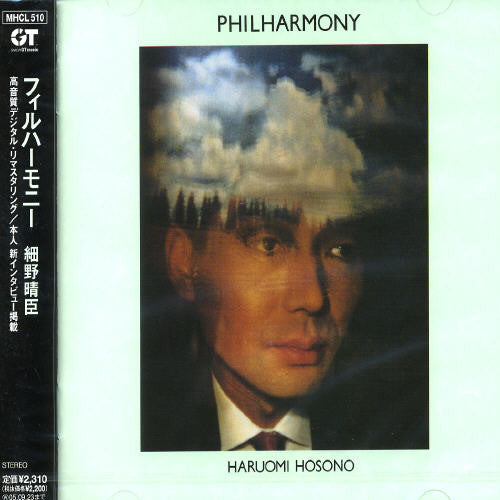 Haruomi Hosono: Philharmony \ CD