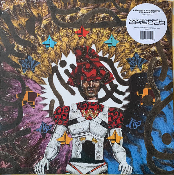 Witch- Sogolo (Indie Exclusive Vinyl) - VINYL
