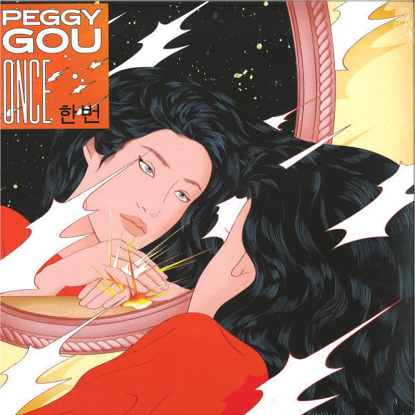 Peggy Gou- Once - VINYL