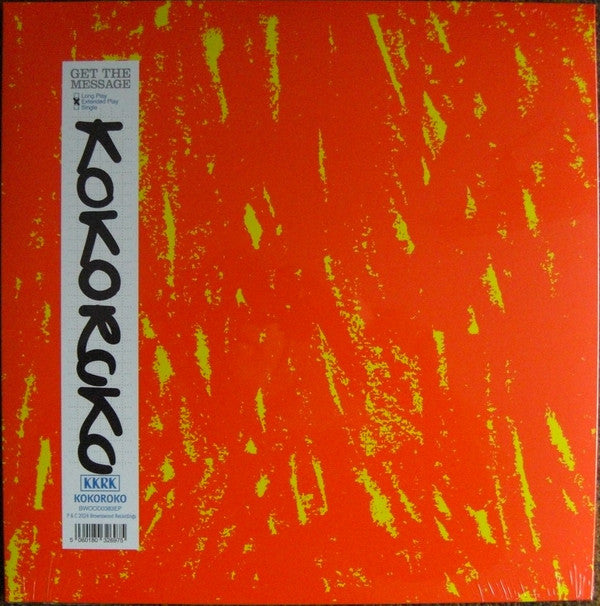 Kokoroko- Get The Message - VINYL