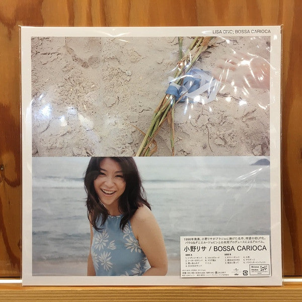 Lisa Ono- Bossa Carioca (Jpn) - VINYL