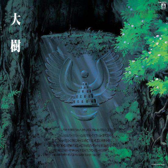 Joe Hisashi- Castle In The Sky: Symphony Version (Studio Ghibli) - VINYL