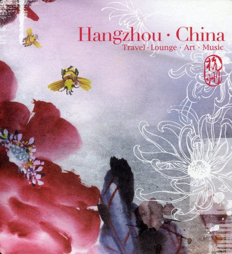 Various Artists: Hangzhou China  \ CD