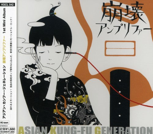 Asian Kung-Fu Generation: Houkai Anpurifa  \ CD