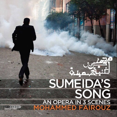 Scott Dunn: Sumeida's Song  \ CD