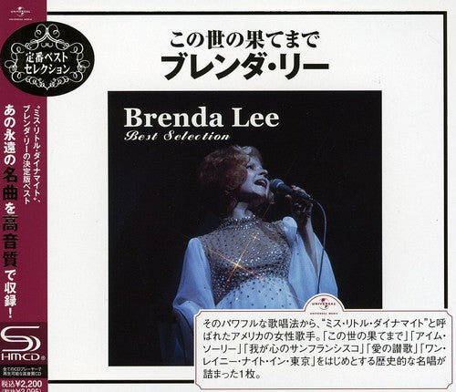 Brenda Lee: Brenda Lee Best Selection  \ CD