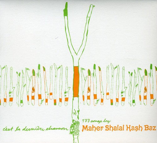 Maher Shalal Hash Baz: C'est la Derniere Chanson  \ CD