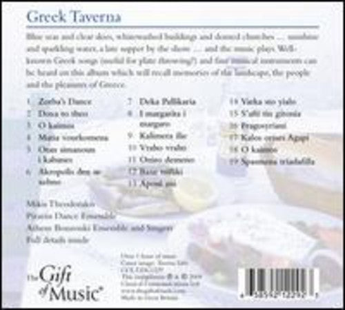 Petruta Kupper: Greek Taverna  \ CD