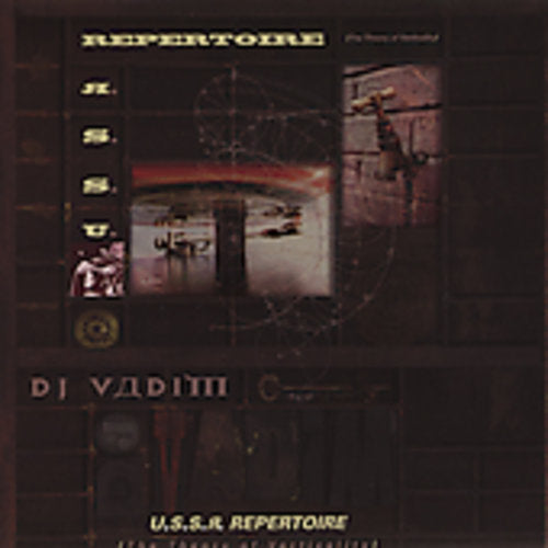 DJ Vadim: USSR Repertoire: Theory of Verticality  \ CD