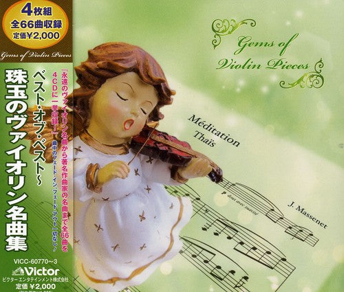 Best of Best-Gems of Violin Pieces: Best of Best-Gems of Violin Pieces  \ CD