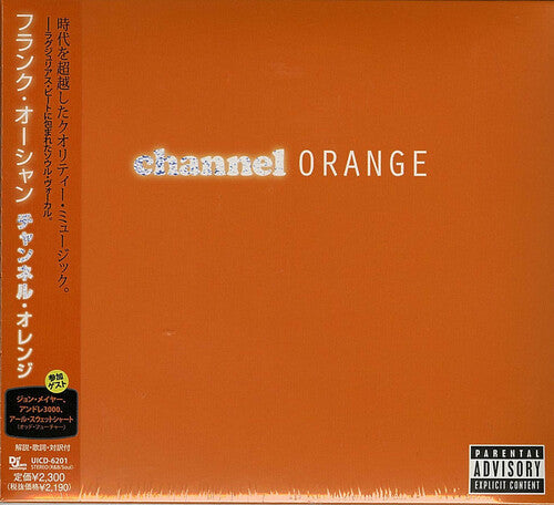 Frank Ocean: Channel Orange - CD