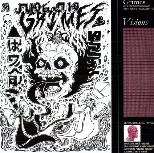 Grimes: Visions \ LP