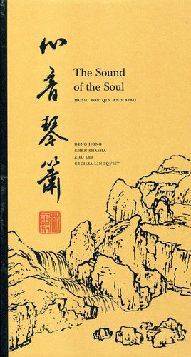 Deng Hong: Sound of the Soul: Music for Qin & Xiao  \ CD