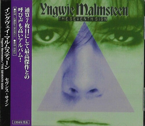 Yngwie Malmsteen: Magnum Opus - CD