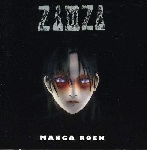 Zamza: Manga Rock  \ CD