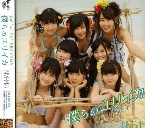 Nmb48: Bokura No Eureka - CD SINGLE