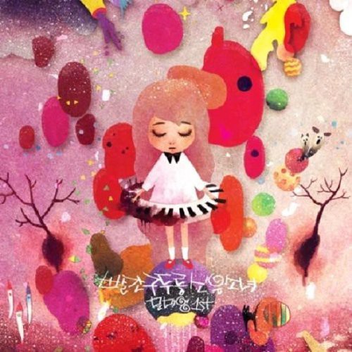 MI Yeong, Moon: Girl's in Red Shoes  \ CD