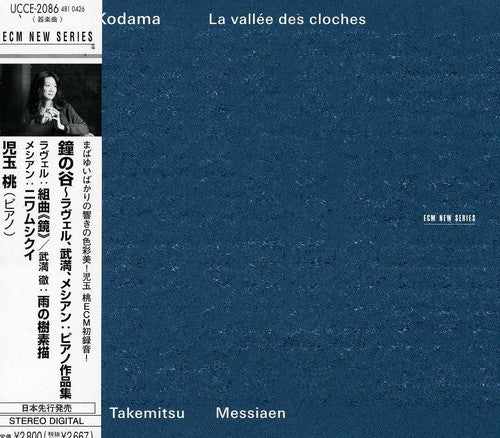 Momo Kodama: La Vallee Des Cloches  \ CD