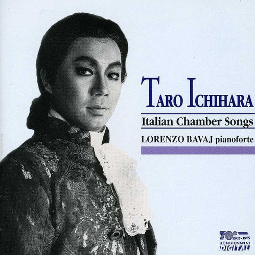 Ichihara / Bavaj: L'orgia / la Partenza / la Gita in Gondola  \ CD