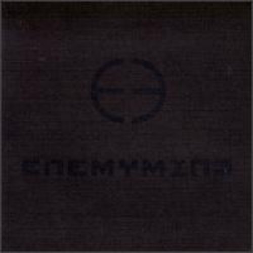 Enemymine: Enemy Mine EP  \ CD