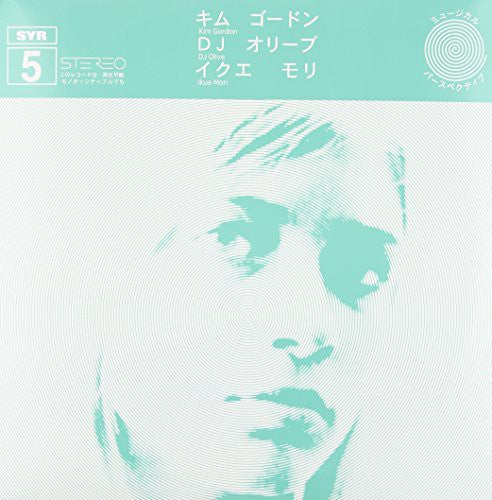 Kim Gordon- Syr 5 - VINYL