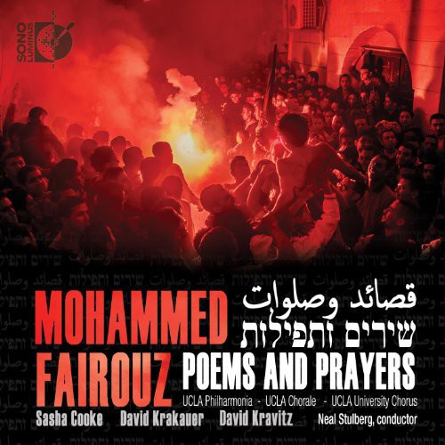 Fairouz: Poems & Prayers  \ CD