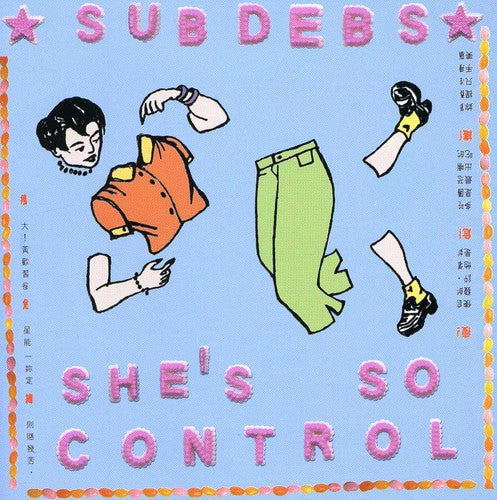 Sub Debs: She's So Control  \ CD