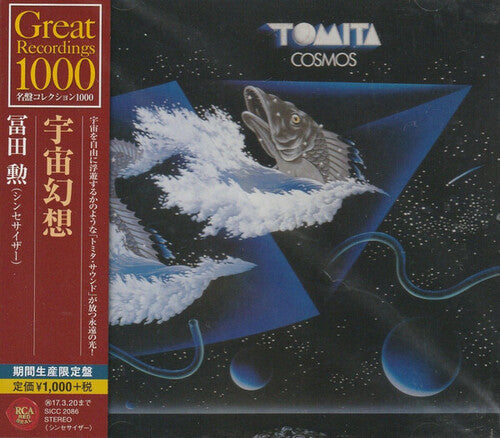 Isao Tomita: Cosmos  \ CD