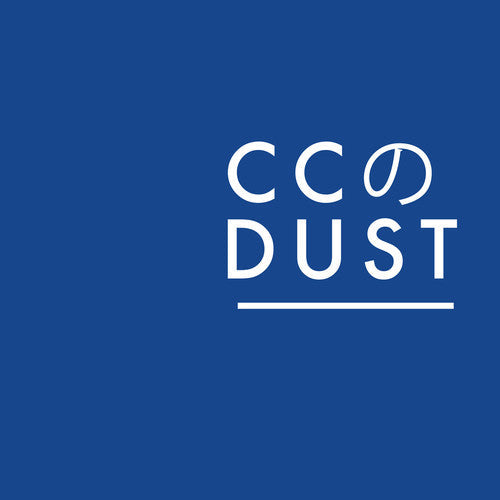 Cc Dust: CC Dust EP \ LP