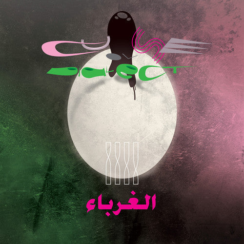 Curse ov Dialect: Twisted Strangers \ LP