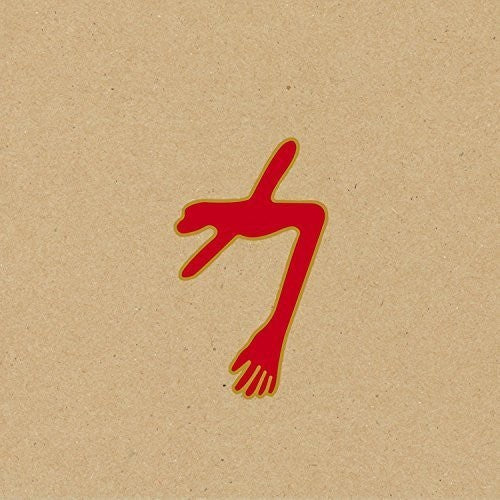 Swans- The Glowing Man [Vinyl] - VINYL