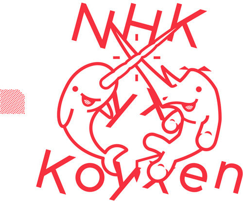Nhk Yx Koyxen: Doom Steppy Reverb \ LP