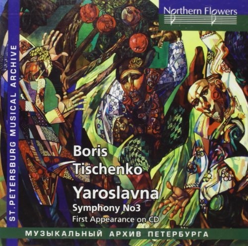 Symphony Orchestra and Choir of Leningrad Maly: Boris Tishchenko: Yaroslvana Op. 58 Symphony No.3  \ CD