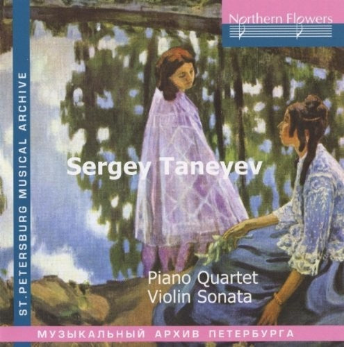 Virsaladze / Taneyev Quartet: TANEYEV: Piano Quartet Violin Sonata  \ CD
